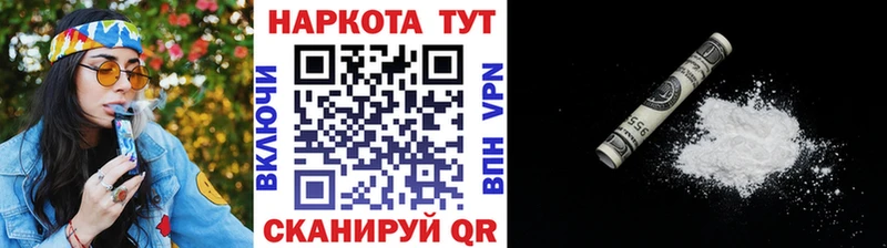 ГАШИШ Курск