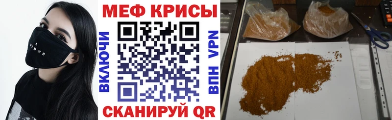 Купить наркоту Курск Каннабис Кокаин A-PVP kraken вход ГАШИШ