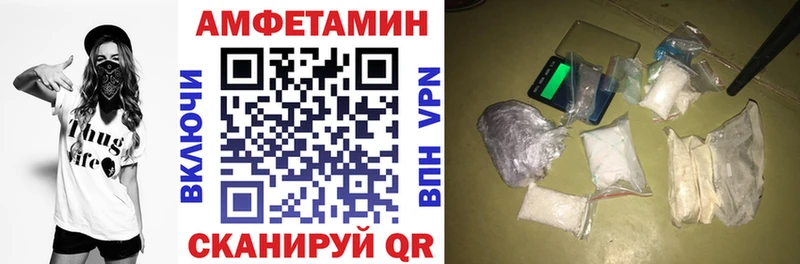 Амфетамин 97% Курск
