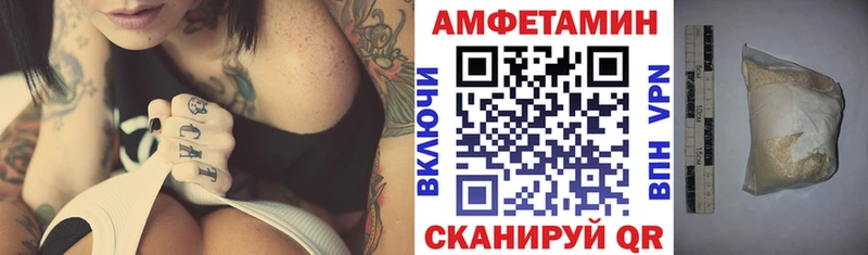 где продают наркотики  МЕГА как зайти  Amphetamine VHQ  Курск 