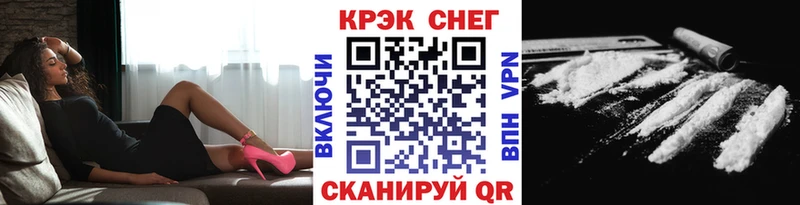 COCAIN Эквадор  Курск 