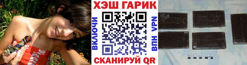 Гашиш 40% ТГК Курск