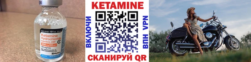 Кетамин VHQ  что такое   shop формула  Курск 