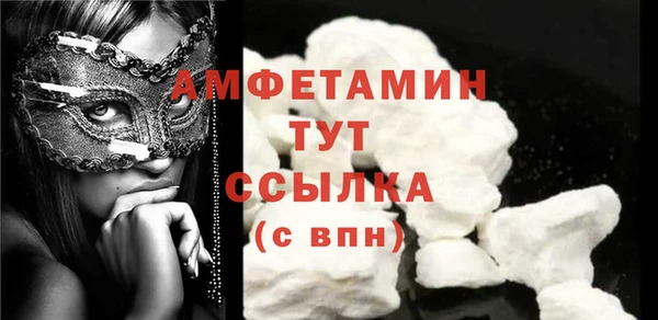 спайс Алзамай