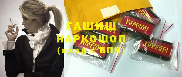 дживик Нязепетровск