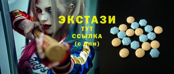 mix Абдулино
