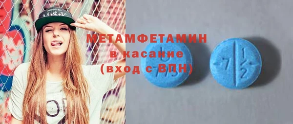 гашишное масло Абаза