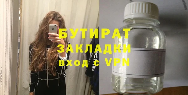 гашишное масло Абаза