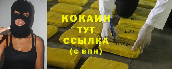 кристаллы Няндома