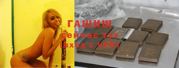 кокаин премиум Абинск