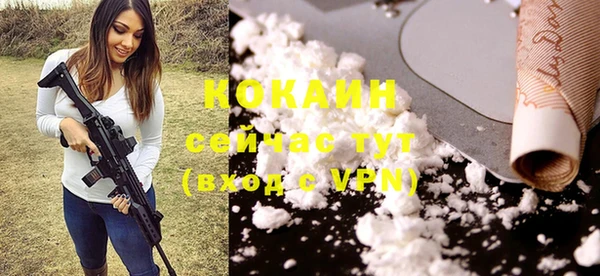 гашишное масло Абаза