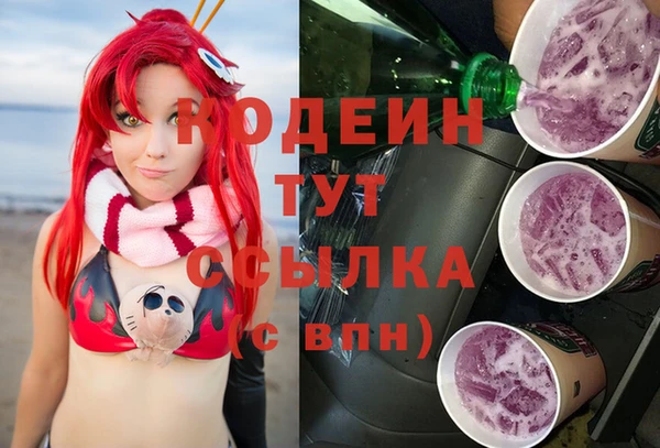 альфа пвп Нягань
