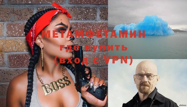 мефедрон Алексеевка