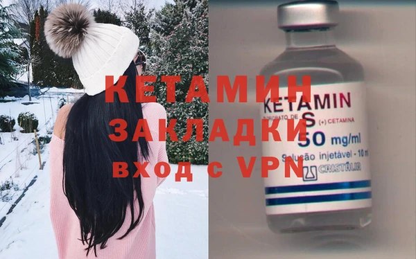 дживик Нязепетровск