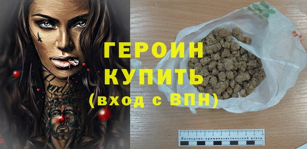 кристаллы Няндома