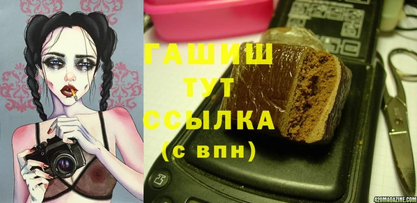 гашишное масло Абаза