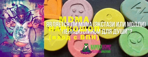 mix Абдулино