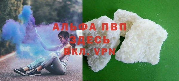 кокаин премиум Абинск