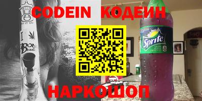 марки nbome Ставрополь
