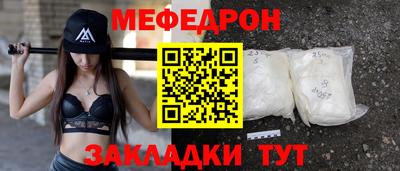 марки nbome Ставрополь