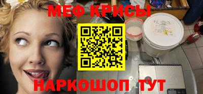 марки nbome Ставрополь