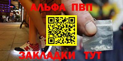 марки nbome Ставрополь