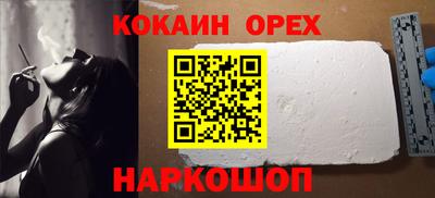 гашиш Старая Купавна