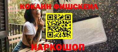 гашиш Старая Купавна