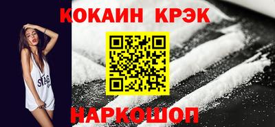 гашиш Старая Купавна