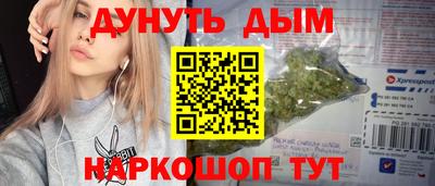 гашиш Старая Купавна