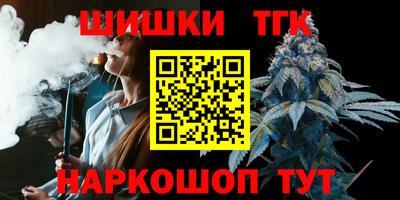 бутират Среднеуральск