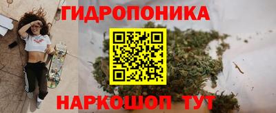 марки nbome Ставрополь