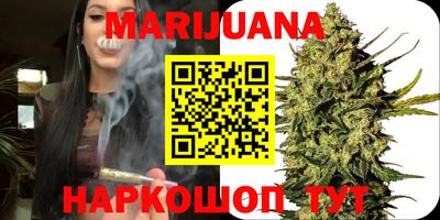 марки nbome Ставрополь
