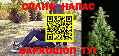 бутират Среднеуральск
