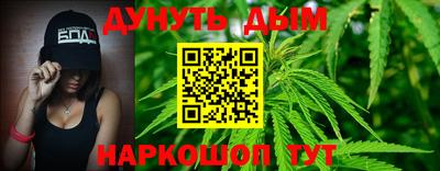 гашиш Старая Купавна