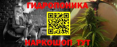 марки nbome Ставрополь