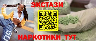 марки nbome Ставрополь
