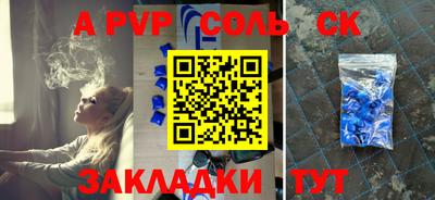 гашиш Старая Купавна