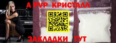 марки nbome Ставрополь