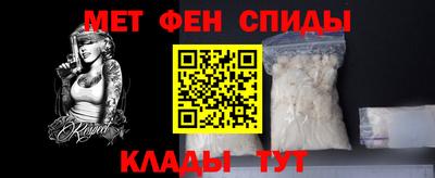 марки nbome Ставрополь
