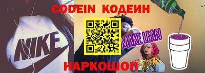 марки nbome Ставрополь