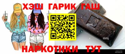 гашиш Старая Купавна
