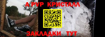 марки nbome Ставрополь