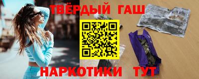 гашиш Старая Купавна
