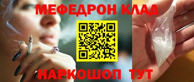 марки nbome Ставрополь