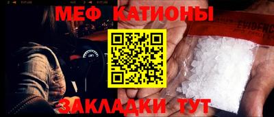 марки nbome Ставрополь