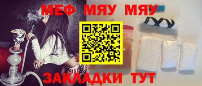 бутират Среднеуральск