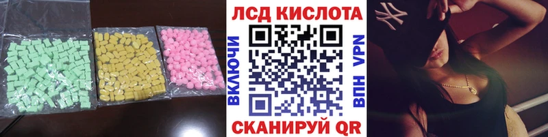 LSD-25 экстази ecstasy  Курск 