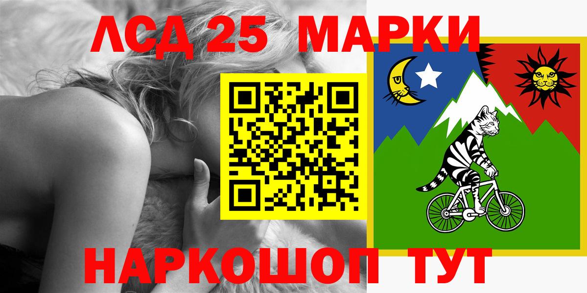 Лсд 25 экстази ecstasy  Вход с VPN  Курск  Лсд 25 экстази ecstasy 