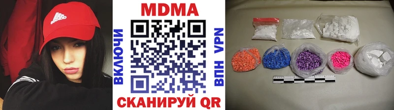 МДМА молли  Курск 